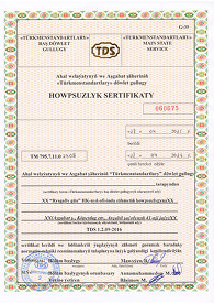 Certificate Image