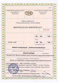 Certificate Image